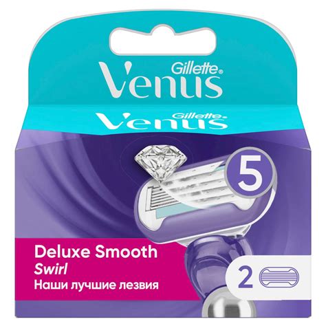 Cменные кассеты для бритья Venus Gillette Swirl 2 шт 81534303 купить по ...