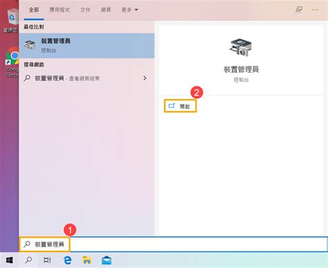 Windows 1110 疑難排解 Usb Type C問題 官方支援 Asus 台灣