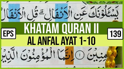 KHATAM QURAN II SURAH AL ANFAL AYAT 1 10 TARTIL BELAJAR MENGAJI PELAN