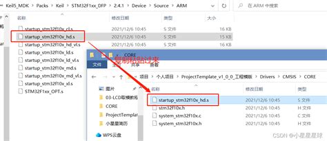 手把手教学一文在keil5创建工程模版以stm32f103c8t6点灯为例keil怎么新建工程并生成hex Csdn博客