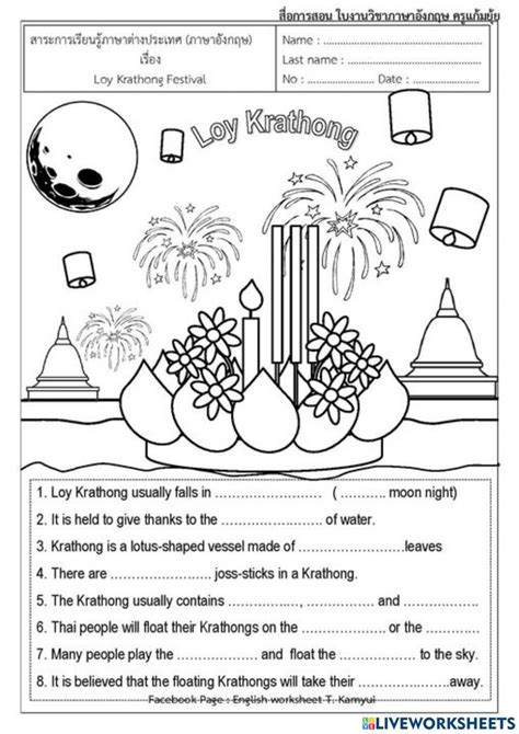 Loy Krathong Festival Worksheet Shapes Worksheets Pattern Worksheet