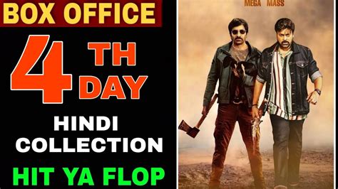 Walter Veerayya Movie 4th Day Collection Report Waltair Veerayya 3