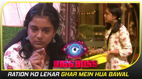 Bigg Boss 16 Rasan Ko Lekar Ghar Mein Hua Bawal Anya Ka Apman Karne