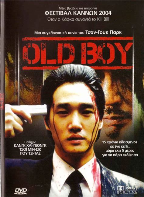 Oldboy English Sub Korean Movie Japanese Mangga Live 43 Off