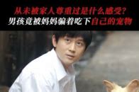 伤害自己最深的，往往是身边最亲近的人_腾讯新闻