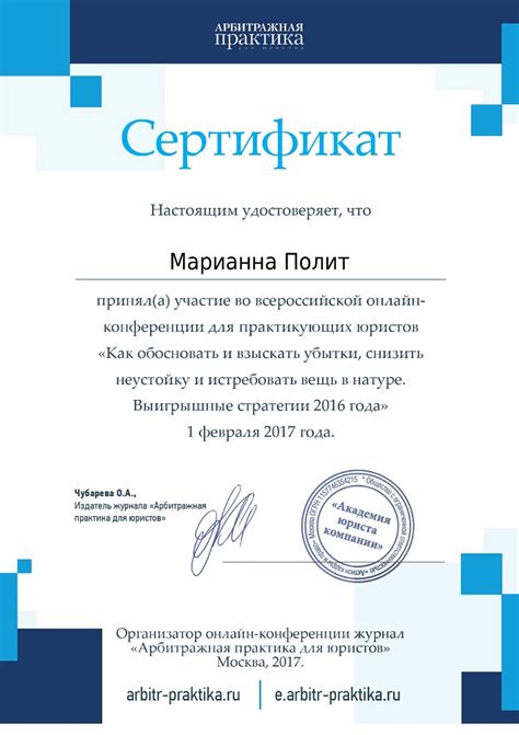 Прекращение исполнительного производства, сроки - Адвокат Москва