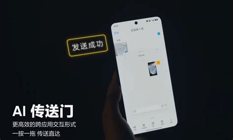 Realme 真我 Gt6 手机“ai 传送门”功能公布，支持跨应用交互realmeai真我新浪科技新浪网