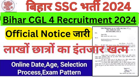 Ssc Bssc Cgl Notification Bihar Cgl