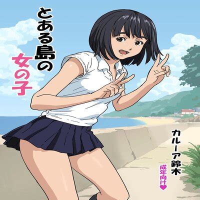 Hentai Directory Authored By KAHLUA Suzuki Sorted By Name A Z Page 1 Free On