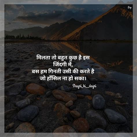 Beauty Of Nature Quotes In Hindi ShortQuotes Cc