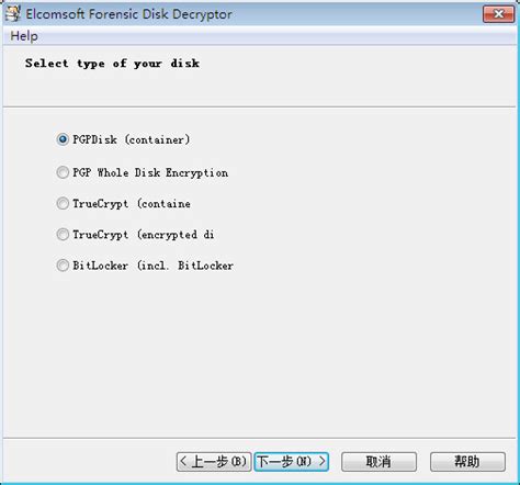 Elcomsoft Forensic Disk Decryptor下载 Elcomsoft Forensic Disk Decryptor免费版下载 雨林木风系统