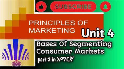 Bases For Segmenting Consumer Markets P Marketing Unit Part Abel