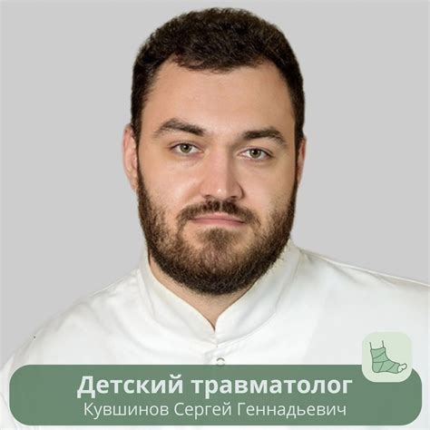8 АПРЕЛЯ детский травматолог ортопед из ПИМУ | Подслушано в Гусе (Гусь ...
