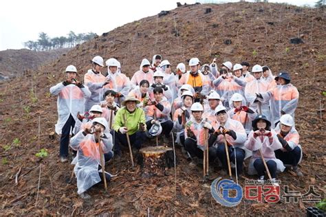 남부지방산림청 울진 산불피해지에 희망의 식목일 행사 실시다경뉴스