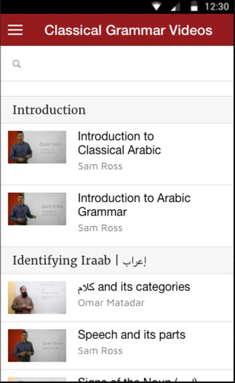 Classical Arabic Grammar Videos APK for Android - Download