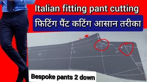 Italian Fitting Pant Cutting Gent S Pant Cutting