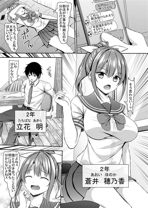 Kanojo No Himegoto Page 35 Nhentai Hentai Doujinshi And Manga