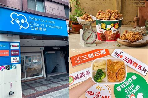 拿坡里炸雞買一送一！三商餐飲「雲端廚房」5 大品牌外送、外帶一站滿足 上報 Line Today