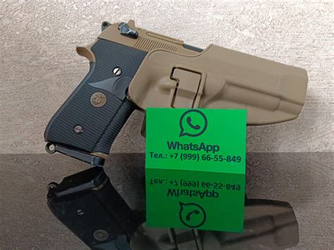 Беретта 92 WE плюс Кобура : AirSoft купля-продажа