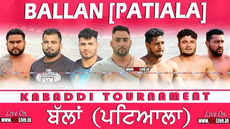 Live BALLAN PATIALA Kabaddi Tournament 04 03 2023 Kabaddi123