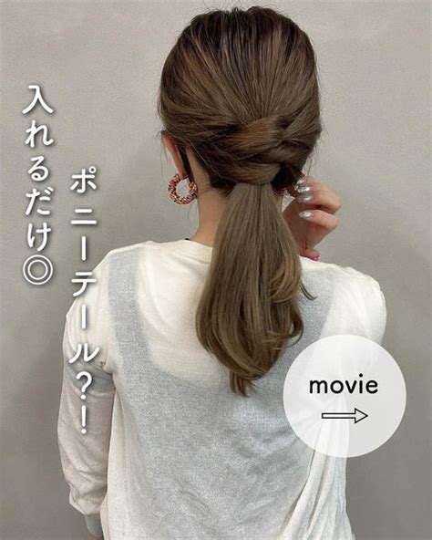 ピン留め苦手さん集まれ～！ゴムだけで出来る簡単ヘアアレンジ13選 Locari（ロカリ）