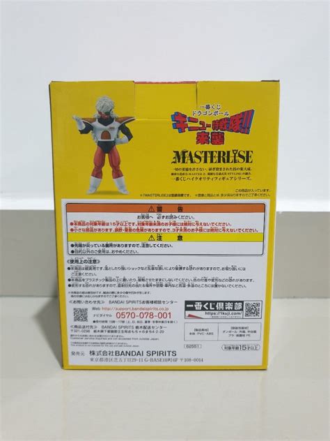 PRIZE E ICHIBAN KUJI DRAGON BALL THE GINYU FORCE INVASION JEICE