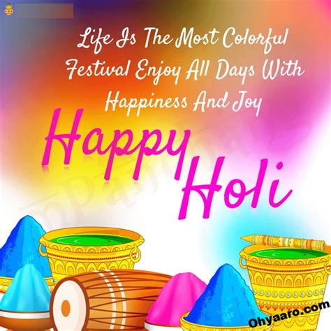 Holi Best Wishes Images 2023 – Oh Yaaro