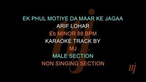 Karaoke Ek Phul Motiye Da Maar Ke Jagaa Arif Lohar Mj Dhol Remix