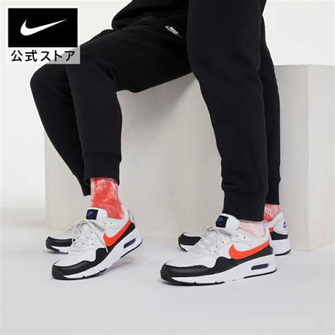 【nike エアマックス♡】コーデ♡ アラサーママmiyukichiのファッションブログ