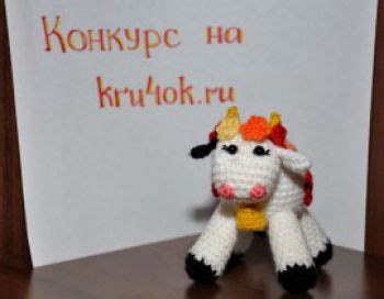 Цветочная коровка