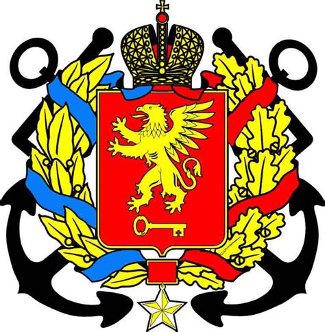 герб севастополя | Флаги и гербы