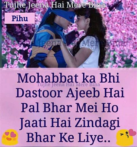 Shayariii Hindi Shayari Love