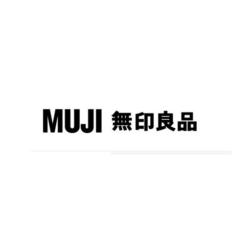 下單前請先聊聊日本無印良品muji全系列產品皆可代購 蝦皮購物