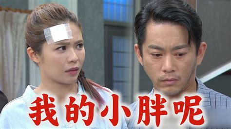 【天之驕女】ep279 小瑜扮的仁美太冷淡廢話尚豪心好痛 志龍告知秀蓮天佑沒死 Youtube