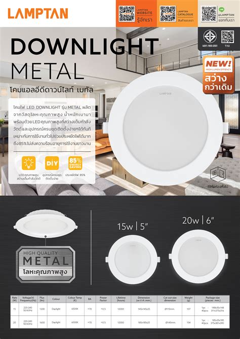 Lamptan Led Downlight Metal W