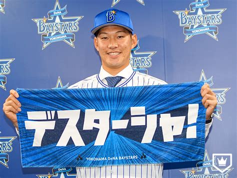 Dena加入の京田が古巣にリベンジ宣言！「こてんぱんにできたら」 Baseball King