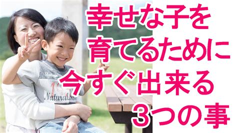 子育てのイライラを解消！？笑顔で毎日を過ごすためのポイントをご紹介！ 滋賀のママがイベント・育児・遊び・学びを発信 シガマンマ｜ピースマム