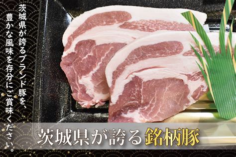 【ギフト用】【常陸牛・ローズポークステーキ焼肉セット5～7人前】 常陸牛 サーロインステーキ 約600g300g×2枚 ローズポーク