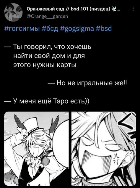 Пин на доске бсд | Книжные мемы, Веселые мемы, Мемы