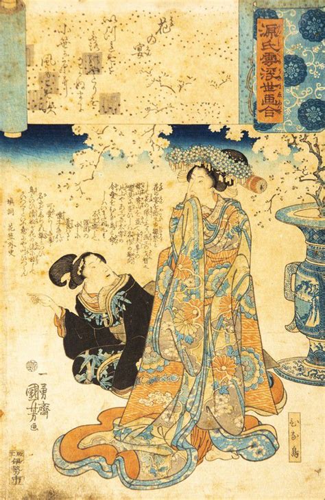 19th Century Japanese Woodblock Print Collection Art Oriental