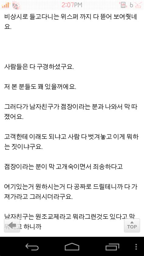 하다하다 정도가 심한 에뛰드  판 인스티즈 Instiz 인티포털 카테고리