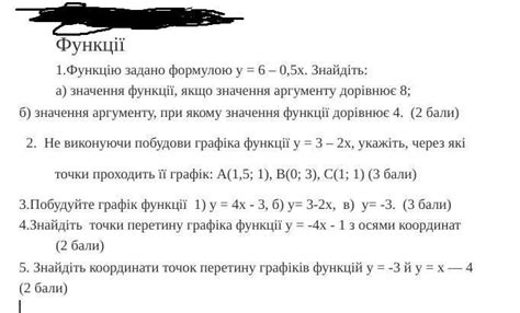 помогите с алгеброй прошу срочно Школьные Знания Com