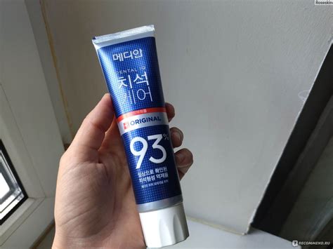 Зубная паста Median Dental IQ 93% Original - «💙Шикарная корейская паста ...