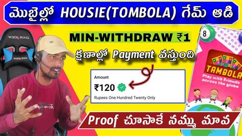 Play Housie Game Earn Money Online Best Money Earning Apps Telugu