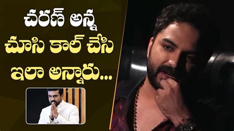 Vishwak Sen Great Words About Ram Charan NTR Balakrishna M9 News