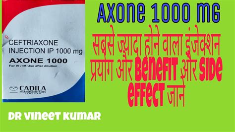 Ceftriaxone 1000 Mg Injection IP Benefits Uses Side Effect In Hindi