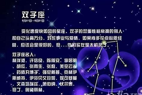 狮子座和射手座配吗闺蜜星座若朴堂文化