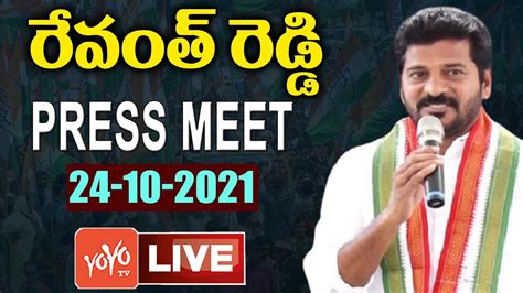 TPCC Chief Revanth Reddy Press Meet LIVE Revanth Reddy Vs CM KCR