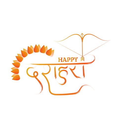 Happy Dussehra Hindi Calligraphy Festival Of India Navratri Durga Puja