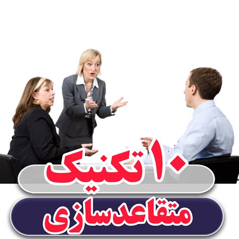 مهرپویا مشاور و مدرس فروش و بازاریابی در مازندران